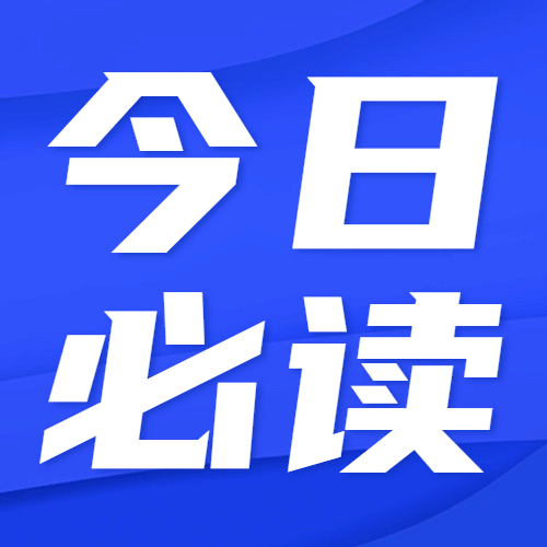 TikTok西班牙站点12月9日正式上线