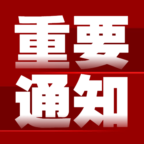 重要喜讯！海关发布2024年第167号公告，事关每一位跨境人！