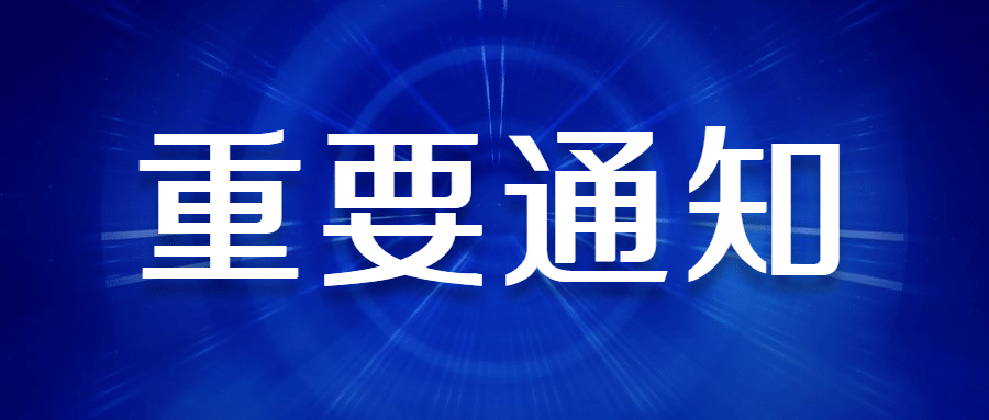 为阻止禁令生效，TikTok拟聘请特朗普政府律师为其上诉！